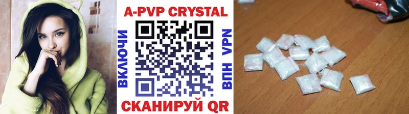 Alpha PVP крисы CK  Горячий Ключ 