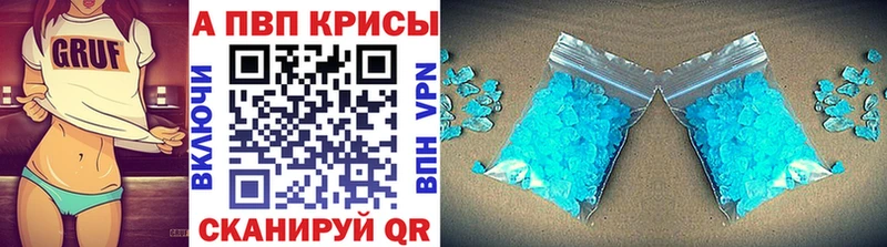 Alfa_PVP СК Горячий Ключ