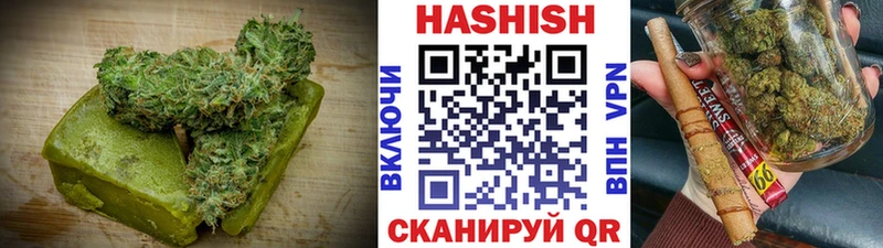 где можно купить   Горячий Ключ  Еда ТГК марихуана 