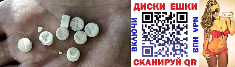 ЭКСТАЗИ DUBAI Горячий Ключ