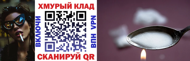 Героин VHQ  хочу наркоту  Горячий Ключ 
