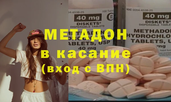 меф VHQ Горняк