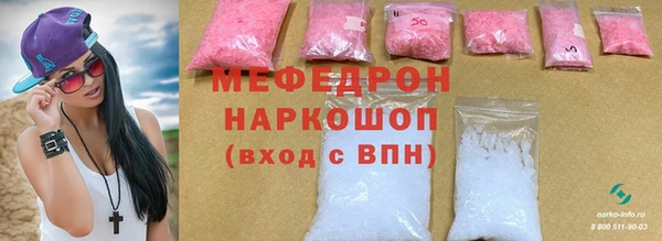 МДМА Горнозаводск