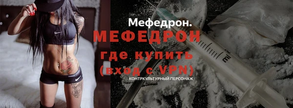 меф VHQ Горняк