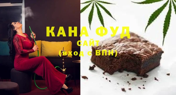 МДМА Горнозаводск