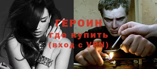 кокаин перу Горно-Алтайск