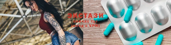 стаф Всеволожск