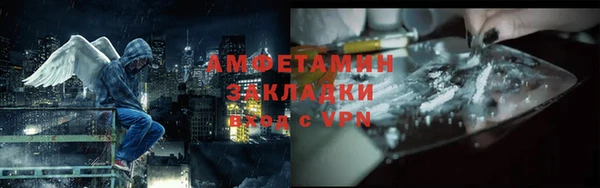 герыч Вуктыл