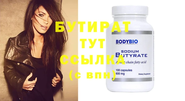 меф VHQ Горняк