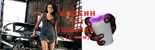 кокаин перу Горно-Алтайск