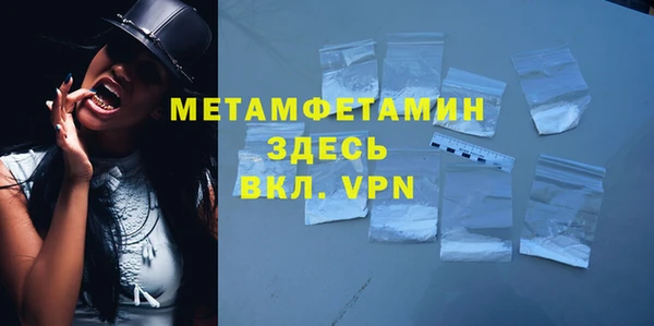 МДМА Горнозаводск