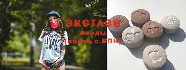 МДМА Горнозаводск