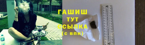 МДМА Горнозаводск