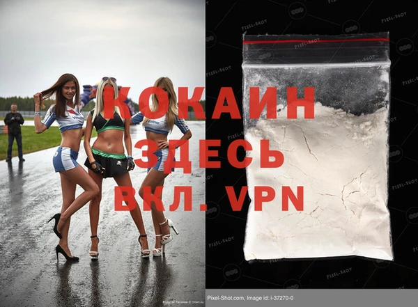 меф VHQ Горняк