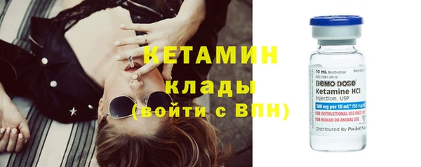стаф Всеволожск