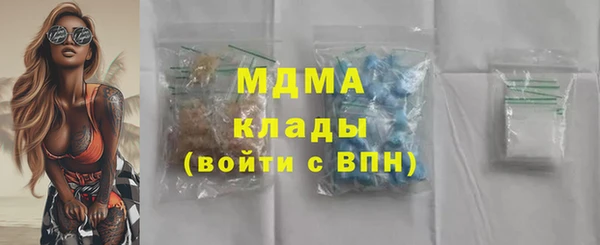 меф VHQ Горняк