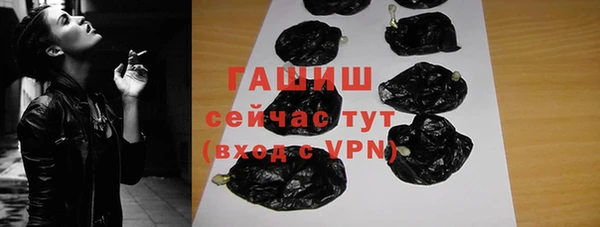 меф VHQ Горняк