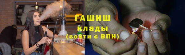 МДМА Горнозаводск