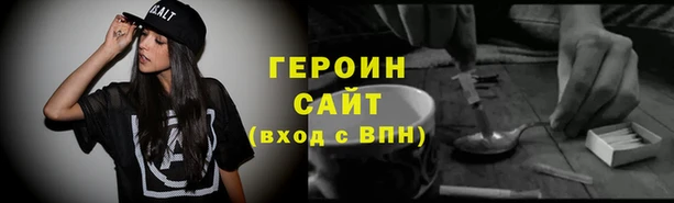 меф VHQ Горняк