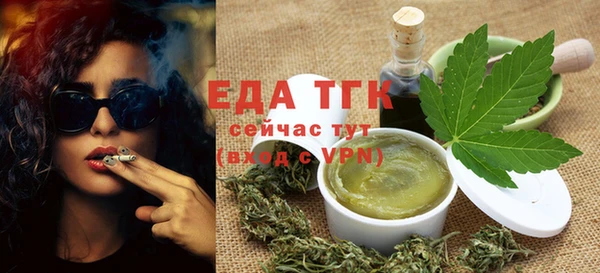 меф VHQ Горняк