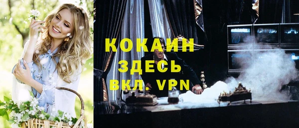 меф VHQ Горняк