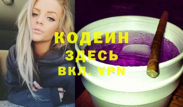 МДМА Горнозаводск