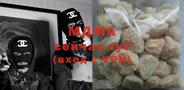 МДМА Горнозаводск
