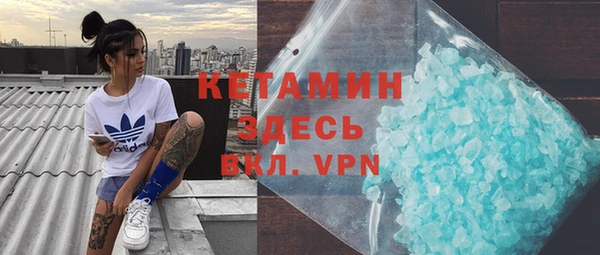 стаф Всеволожск