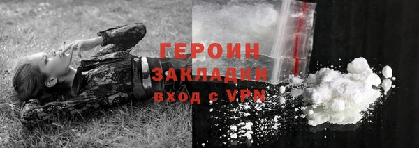 герыч Вуктыл
