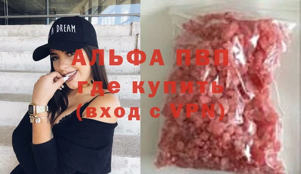 МДМА Горнозаводск