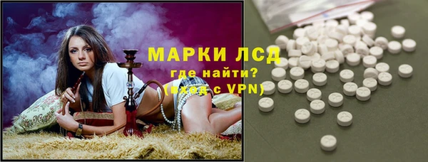 МДМА Горнозаводск