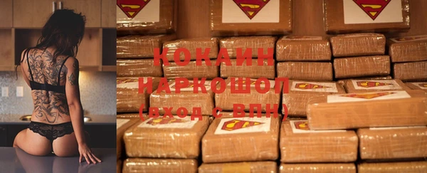 герыч Вуктыл