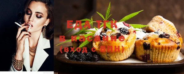 МДМА Горнозаводск