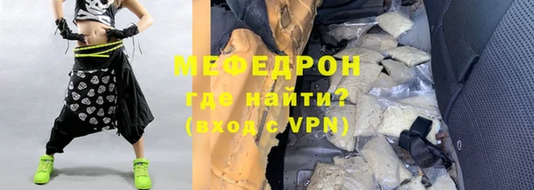 МДМА Горнозаводск