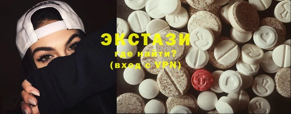 кокаин перу Горно-Алтайск