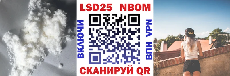 LSD-25 экстази ecstasy Горячий Ключ
