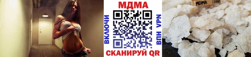 МДМА VHQ  сайты даркнета наркотические препараты  Горячий Ключ  ссылка на мегу tor 