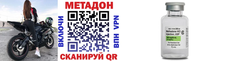 сколько стоит  ссылка на мегу ССЫЛКА  МЕТАДОН мёд  Горячий Ключ 