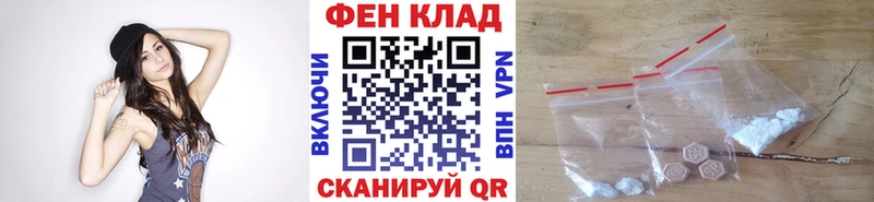 МЕТАМФЕТАМИН винт  Горячий Ключ 