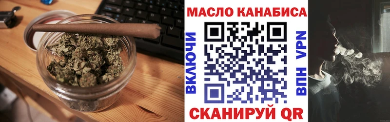 что такое   Горячий Ключ  Дистиллят ТГК Wax 