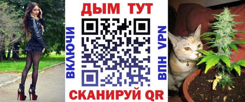 МАРИХУАНА VHQ  Горячий Ключ 